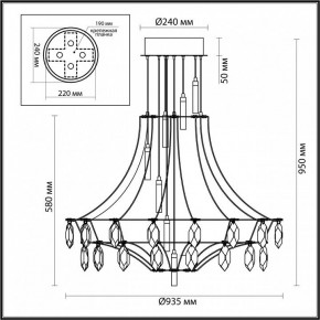 Подвесная люстра Odeon Light Flamenco 7000/51CL в Кургане - kurgan.mebel24.online | фото 6