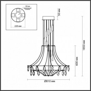 Подвесная люстра Odeon Light Flamenco 7000/51L в Кургане - kurgan.mebel24.online | фото 3