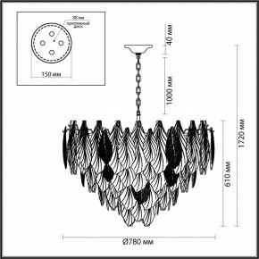 Подвесная люстра Odeon Light Lace 5052/21 в Кургане - kurgan.mebel24.online | фото 5