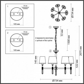 Подвесная люстра Odeon Light London 4894/7 в Кургане - kurgan.mebel24.online | фото 4