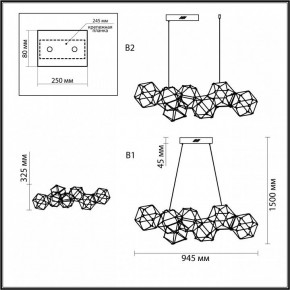 Подвесная люстра Odeon Light Trellis 5087/32L в Кургане - kurgan.mebel24.online | фото 6