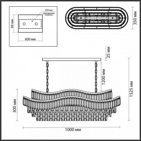 Подвесная люстра Odeon Light Wayta 5073/15 в Кургане - kurgan.mebel24.online | фото 5