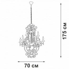 Подвесная люстра Vitaluce V1873 V1873-1/9 в Кургане - kurgan.mebel24.online | фото 4