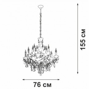 Подвесная люстра Vitaluce V5814 V5814-7/12 в Кургане - kurgan.mebel24.online | фото 3