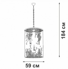 Подвесная люстра Vitaluce V5817 V5817-7/6 в Кургане - kurgan.mebel24.online | фото 3