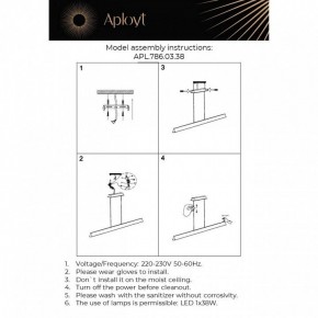 Подвесной светильник Aployt Gercia APL.786.03.38 в Кургане - kurgan.mebel24.online | фото 13