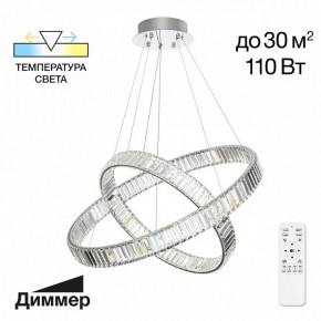 Подвесной светильник Citilux Чезаре CL338281 в Кургане - kurgan.mebel24.online | фото 5