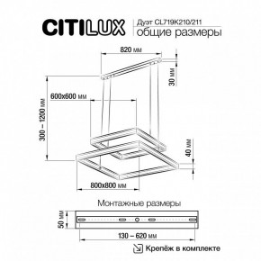 Подвесной светильник Citilux Дуэт CL719K211 в Кургане - kurgan.mebel24.online | фото 12