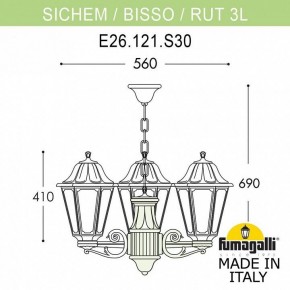 Подвесной светильник Fumagalli Rut E26.120.S30.AYF1R в Кургане - kurgan.mebel24.online | фото 2