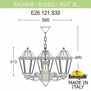 Подвесной светильник Fumagalli Rut E26.120.S30.WYF1R в Кургане - kurgan.mebel24.online | фото 3