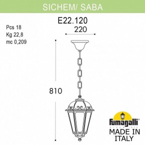 Подвесной светильник Fumagalli Saba K22.120.000.WXF1R в Кургане - kurgan.mebel24.online | фото 5