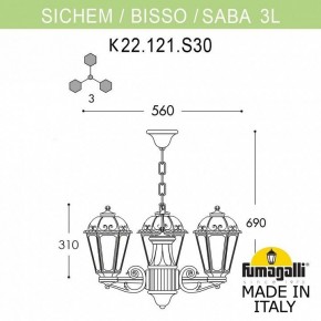 Подвесной светильник Fumagalli Saba K22.120.S30.AXF1R в Кургане - kurgan.mebel24.online | фото 2