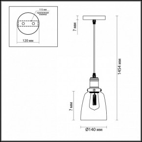 Подвесной светильник Lumion Kit 3683/1 в Кургане - kurgan.mebel24.online | фото 6