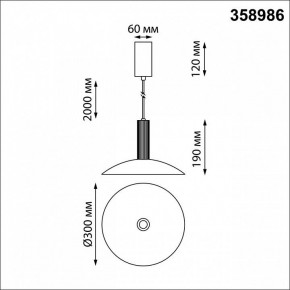 Подвесной светильник Novotech Alba 358986 в Кургане - kurgan.mebel24.online | фото 4
