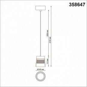 Подвесной светильник Novotech Artik 358647 в Кургане - kurgan.mebel24.online | фото 3
