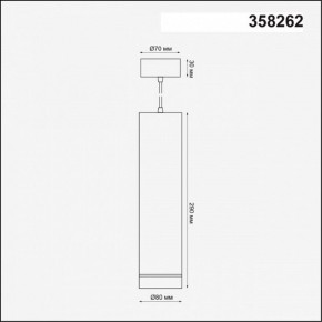 Подвесной светильник Novotech Arum 358262 в Кургане - kurgan.mebel24.online | фото 3