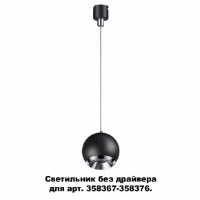 Подвесной светильник Novotech Compo 358385 в Кургане - kurgan.mebel24.online | фото 3