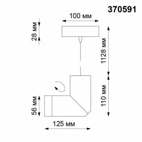 Подвесной светильник Novotech Elite 370591 в Кургане - kurgan.mebel24.online | фото 6