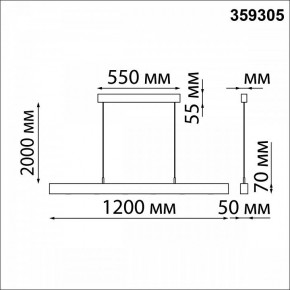 Подвесной светильник Novotech Fermo 359305 в Кургане - kurgan.mebel24.online | фото 7