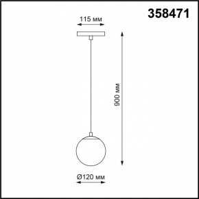 Подвесной светильник Novotech Flum 358471 в Кургане - kurgan.mebel24.online | фото 3
