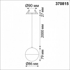 Подвесной светильник Novotech Garn 370815 в Кургане - kurgan.mebel24.online | фото 6