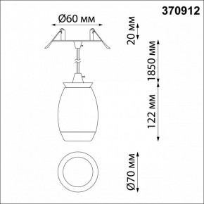 Подвесной светильник Novotech Gent 370912 в Кургане - kurgan.mebel24.online | фото 4