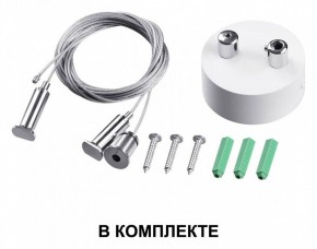 Подвесной светильник Novotech Iter 358873 в Кургане - kurgan.mebel24.online | фото 3