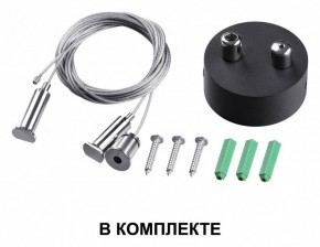 Подвесной светильник Novotech Iter 358874 в Кургане - kurgan.mebel24.online | фото 3