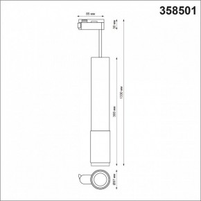 Подвесной светильник Novotech Mais LED 358501 в Кургане - kurgan.mebel24.online | фото 3