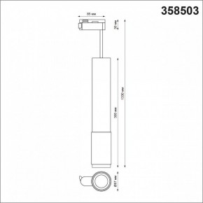 Подвесной светильник Novotech Mais LED 358503 в Кургане - kurgan.mebel24.online | фото 4