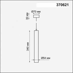 Подвесной светильник Novotech Pipe 370621 в Кургане - kurgan.mebel24.online | фото 4