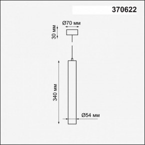 Подвесной светильник Novotech Pipe 370622 в Кургане - kurgan.mebel24.online | фото 4