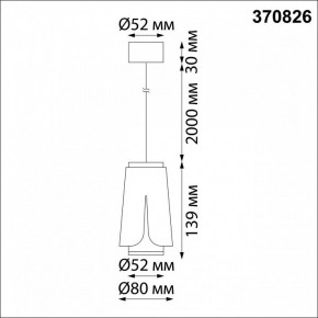 Подвесной светильник Novotech Tulip 370826 в Кургане - kurgan.mebel24.online | фото 4