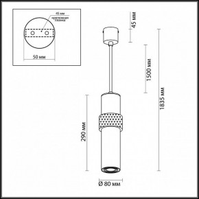 Подвесной светильник Odeon Light Afra 4738/5L в Кургане - kurgan.mebel24.online | фото 5