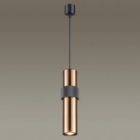 Подвесной светильник Odeon Light Afra 4739/5L в Кургане - kurgan.mebel24.online | фото 4