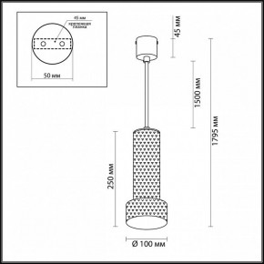 Подвесной светильник Odeon Light Afra 4741/5L в Кургане - kurgan.mebel24.online | фото 5