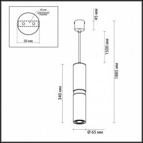 Подвесной светильник Odeon Light Afra 4742/5L в Кургане - kurgan.mebel24.online | фото 5