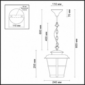 Подвесной светильник Odeon Light Aletti 4052/1 в Кургане - kurgan.mebel24.online | фото 3