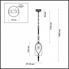 Подвесной светильник Odeon Light Bell 4892/1 в Кургане - kurgan.mebel24.online | фото 7