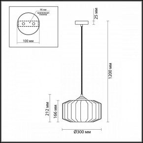 Подвесной светильник Odeon Light Binga 4782/1 в Кургане - kurgan.mebel24.online | фото 6