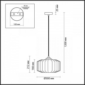 Подвесной светильник Odeon Light Binga 4783/1 в Кургане - kurgan.mebel24.online | фото 6