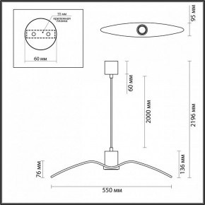 Подвесной светильник Odeon Light Birds 4900/1B в Кургане - kurgan.mebel24.online | фото 3