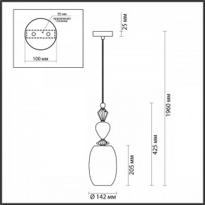 Подвесной светильник Odeon Light Bizet 4855/1B в Кургане - kurgan.mebel24.online | фото 5