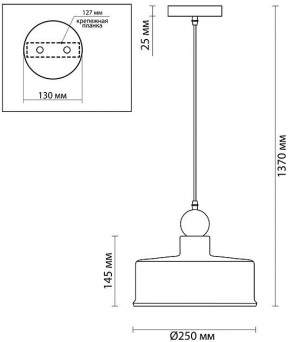 Подвесной светильник Odeon Light Bolli 4088/1 в Кургане - kurgan.mebel24.online | фото 6