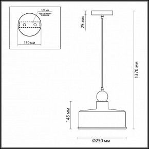 Подвесной светильник Odeon Light Bolli 4090/1 в Кургане - kurgan.mebel24.online | фото 2