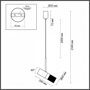 Подвесной светильник Odeon Light Bullet 4355/1 в Кургане - kurgan.mebel24.online | фото 5