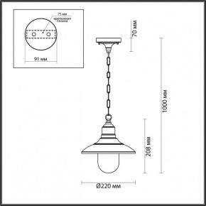 Подвесной светильник Odeon Light Campa 4965/1 в Кургане - kurgan.mebel24.online | фото 5