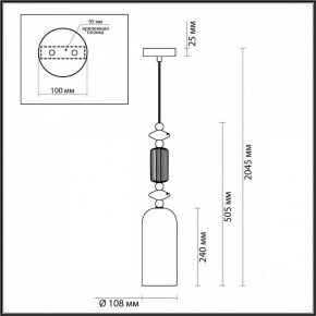 Подвесной светильник Odeon Light Candy 4861/1A в Кургане - kurgan.mebel24.online | фото 7