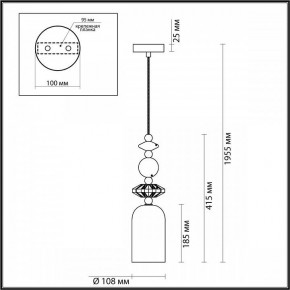 Подвесной светильник Odeon Light Candy 4861/1B в Кургане - kurgan.mebel24.online | фото 7
