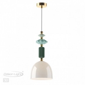 Подвесной светильник Odeon Light Candy 4861/1C в Кургане - kurgan.mebel24.online | фото 4